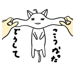 Also Chitto cat sticker #14725924