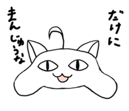 Also Chitto cat sticker #14725937