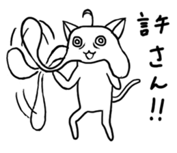 Also Chitto cat sticker #14725938