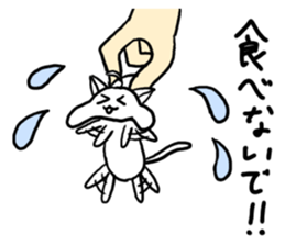 Also Chitto cat sticker #14725942