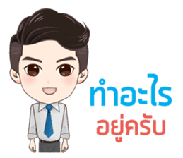 Business Man Sale sticker #14726027