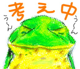 frogs!!! sticker #14726076