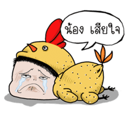 grilled Chicken mood Media sticker #14726095