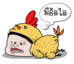 grilled Chicken mood Media sticker #14726097