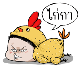 grilled Chicken mood Media sticker #14726098