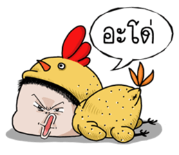 grilled Chicken mood Media sticker #14726099