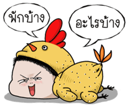 grilled Chicken mood Media sticker #14726103