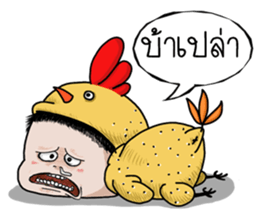 grilled Chicken mood Media sticker #14726104