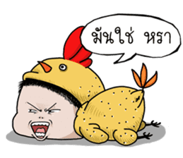 grilled Chicken mood Media sticker #14726105