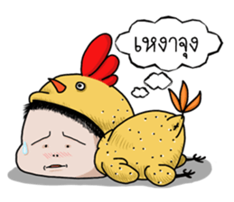 grilled Chicken mood Media sticker #14726106