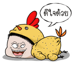 grilled Chicken mood Media sticker #14726107