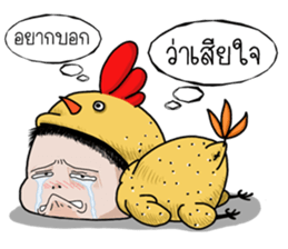 grilled Chicken mood Media sticker #14726108