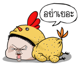 grilled Chicken mood Media sticker #14726109