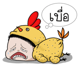 grilled Chicken mood Media sticker #14726110