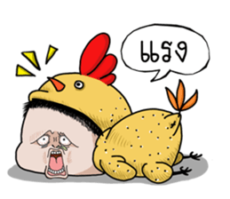 grilled Chicken mood Media sticker #14726113