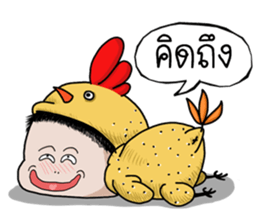 grilled Chicken mood Media sticker #14726115