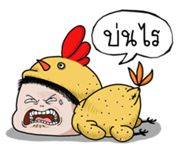 grilled Chicken mood Media sticker #14726116