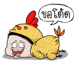 grilled Chicken mood Media sticker #14726117