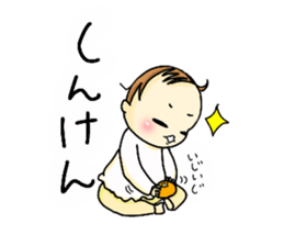 Puppu-chan sticker #14726251
