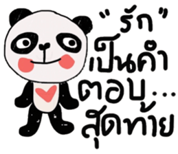 Panda lover in February(Valentine's day) sticker #14726319