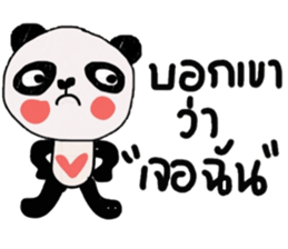 Panda lover in February(Valentine's day) sticker #14726323