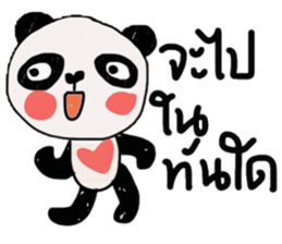 Panda lover in February(Valentine's day) sticker #14726324