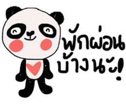 Panda lover in February(Valentine's day) sticker #14726325