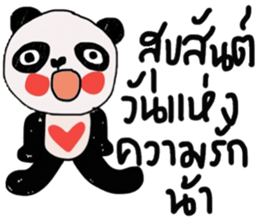 Panda lover in February(Valentine's day) sticker #14726334
