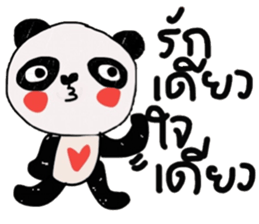 Panda lover in February(Valentine's day) sticker #14726336