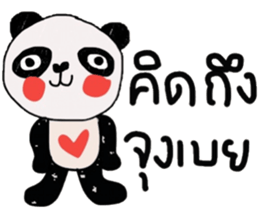 Panda lover in February(Valentine's day) sticker #14726339