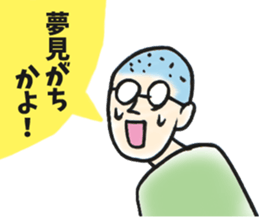 People who point out sticker #14726350