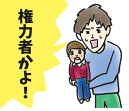 People who point out sticker #14726358