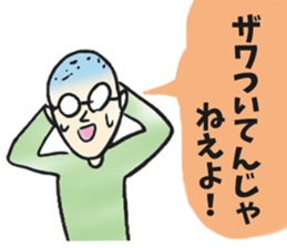 People who point out sticker #14726375