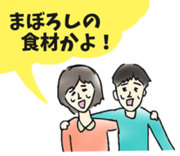 People who point out sticker #14726382