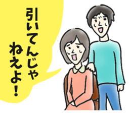 People who point out sticker #14726386