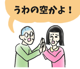 People who point out sticker #14726387