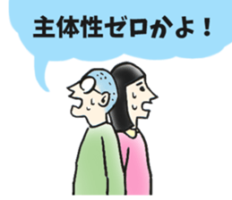 People who point out sticker #14726388