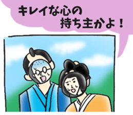 People who point out sticker #14726389