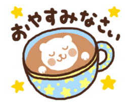 Moving Cappuccino 4 (with 3D latte!) sticker #14726711