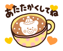 Moving Cappuccino 4 (with 3D latte!) sticker #14726715