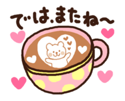 Moving Cappuccino 4 (with 3D latte!) sticker #14726721