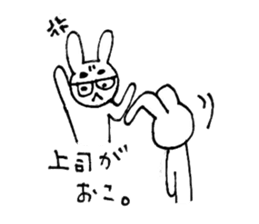 Mr.rabbit who works hard sticker #14726801