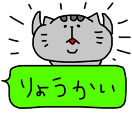cat sticker tama5 sticker #14727182