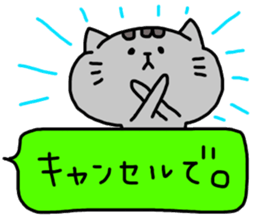 cat sticker tama5 sticker #14727183