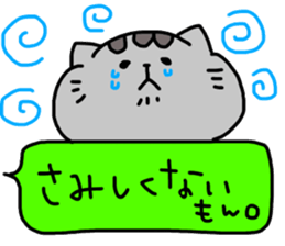 cat sticker tama5 sticker #14727184