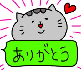 cat sticker tama5 sticker #14727188