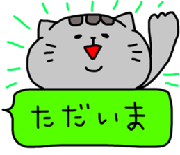 cat sticker tama5 sticker #14727189