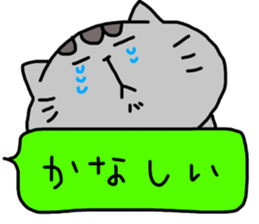 cat sticker tama5 sticker #14727191