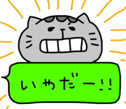 cat sticker tama5 sticker #14727197