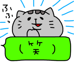 cat sticker tama5 sticker #14727203
